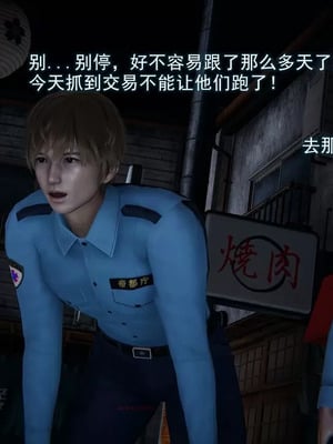 【EOTO】淫欲航班_00014