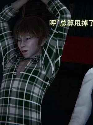 【EOTO】淫欲航班_00015