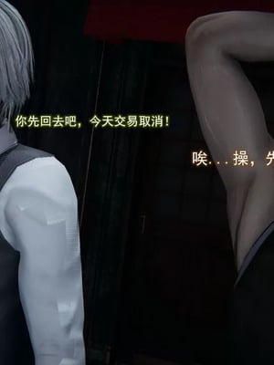 【EOTO】淫欲航班_00016