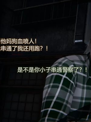 【EOTO】淫欲航班_00012