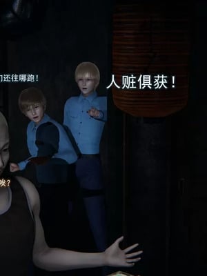 【EOTO】淫欲航班_00008