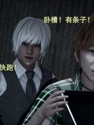 【EOTO】淫欲航班_00009