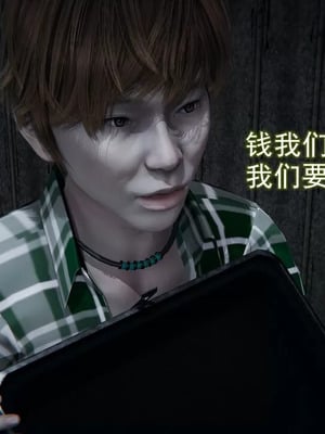 【EOTO】淫欲航班_00005