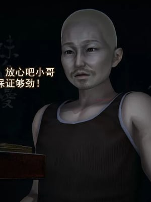 【EOTO】淫欲航班_00006