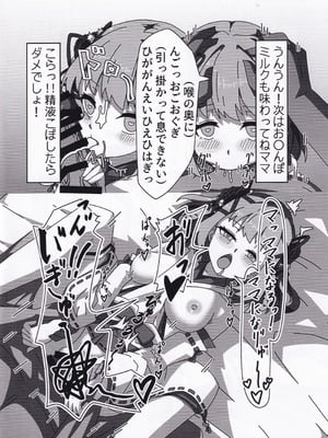 (C106) [みつばのクローバー。 (よろず)] オンゲキーズ カードイラスト王決定戦!？ (オンゲキ)_07