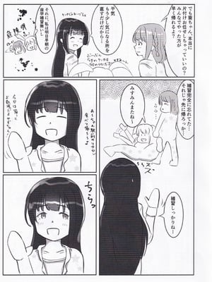 (C106) [みつばのクローバー。 (よろず)] オンゲキーズ カードイラスト王決定戦!？ (オンゲキ)_10