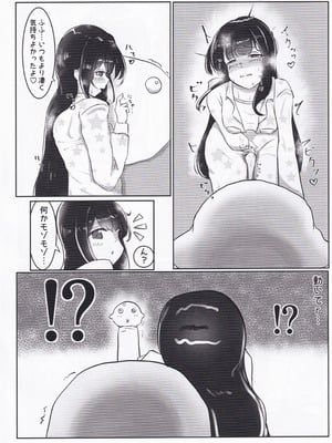 (C106) [みつばのクローバー。 (よろず)] オンゲキーズ カードイラスト王決定戦!？ (オンゲキ)_13