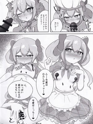 (C106) [みつばのクローバー。 (よろず)] オンゲキーズ カードイラスト王決定戦!？ (オンゲキ)_23