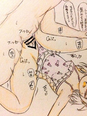 (C106) [みつばのクローバー。 (よろず)] オンゲキーズ カードイラスト王決定戦!？ (オンゲキ)_30