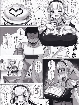 (C106) [みつばのクローバー。 (よろず)] オンゲキーズ カードイラスト王決定戦!？ (オンゲキ)_34