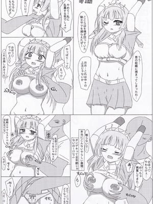 (C106) [みつばのクローバー。 (よろず)] オンゲキーズ カードイラスト王決定戦!？ (オンゲキ)_38