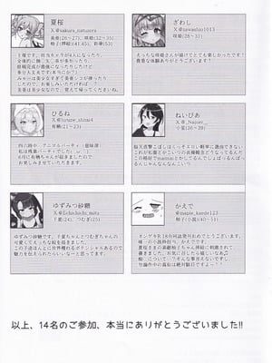 (C106) [みつばのクローバー。 (よろず)] オンゲキーズ カードイラスト王決定戦!？ (オンゲキ)_51