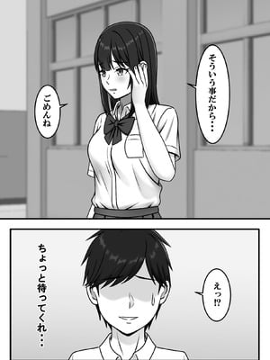 [S.i.i] ある日突然さようなら_02