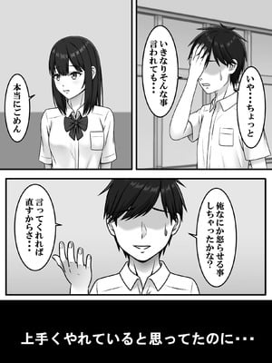 [S.i.i] ある日突然さようなら_03
