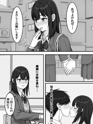 [S.i.i] ある日突然さようなら_06