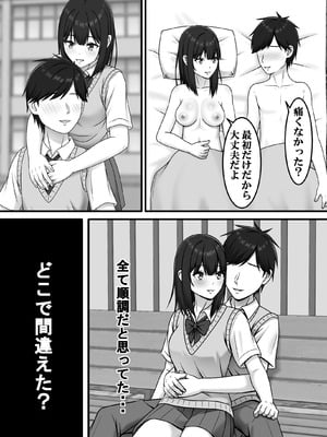 [S.i.i] ある日突然さようなら_08