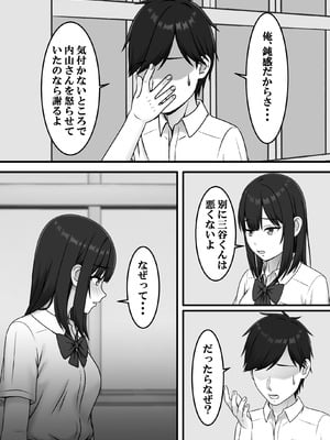 [S.i.i] ある日突然さようなら_09