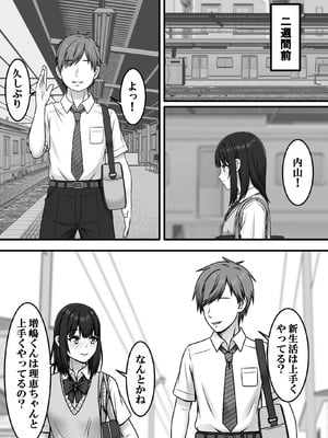 [S.i.i] ある日突然さようなら_10