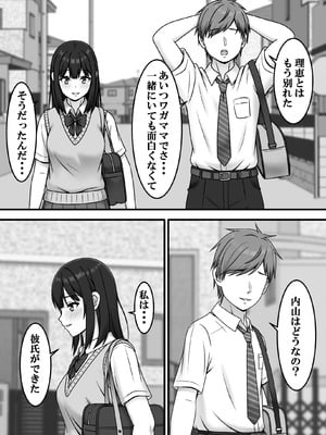 [S.i.i] ある日突然さようなら_11