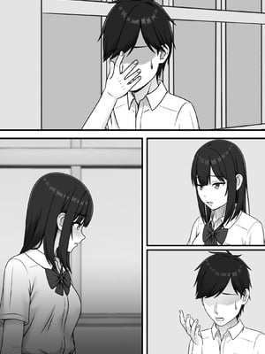 [S.i.i] ある日突然さようなら_51