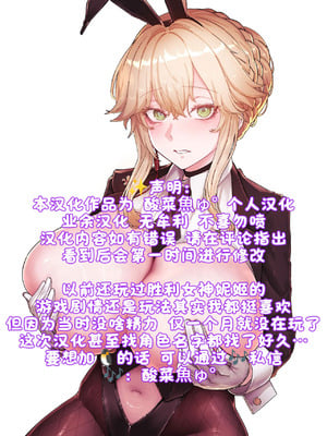 [horori] Ade (勝利の女神：NIKKE) [酸菜魚ゅ°] [無修正]_13