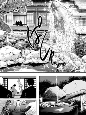 [焼酎MAC (ほずみけんじ)] 淫慾の塔2 鳳みやび〜下層制圧 [禁漫漢化組] [DL版]_014