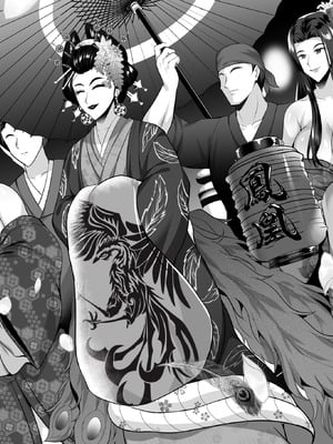 [焼酎MAC (ほずみけんじ)] 淫慾の塔2 鳳みやび〜下層制圧 [禁漫漢化組] [DL版]_043