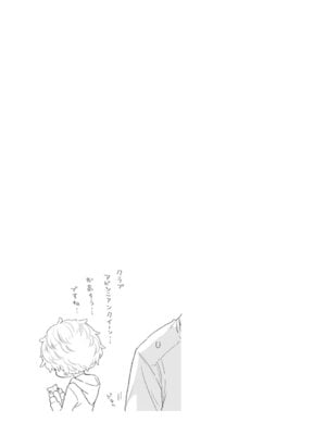 [シイナ] ノラネコ少女との暮らしかた 4 [DL版]_029