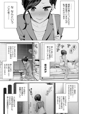 [シイナ] ノラネコ少女との暮らしかた 4 [DL版]_035