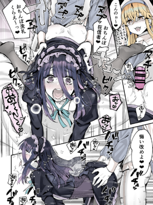 [まいた計画 (千ノ森まいたけ)] ないしょのコスパコ♡～キラキラ女装レイヤー×ちょろ陰キャ男の娘 [DL版]_1000221963