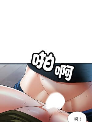 重逢鄰家姐姐 47-48話_47_04_vjpu