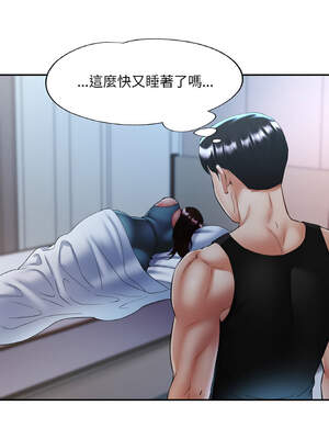 重逢鄰家姐姐 47-48話_47_07_ywoy