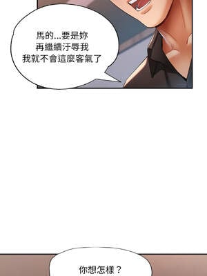 重逢鄰家姐姐 47-48話_48_05_tlea