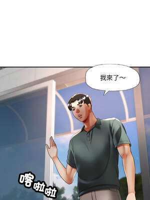 重逢鄰家姐姐 47-48話_48_08_yxyu