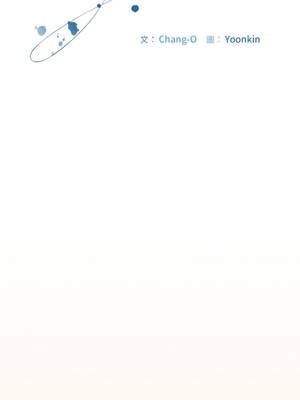 愛上妳也好 34-35話_34_05_stpo