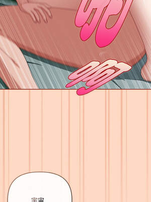 愛上妳也好 34-35話_34_08_rxwm