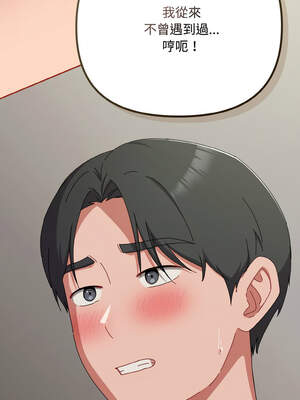 愛上妳也好 34-35話_34_12_axgv