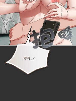 愛上妳也好 34-35話_34_18_jnoe