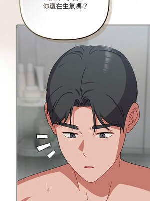 愛上妳也好 34-35話_35_12_olrx