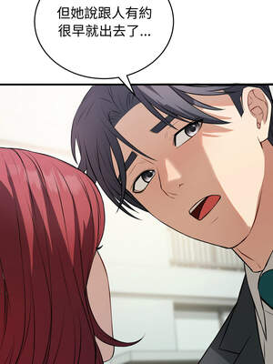 今天也要加油 15-16話_15_01_kyia