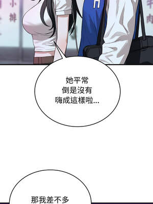 今天也要加油 15-16話_15_09_pnxj