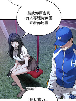 今天也要加油 15-16話_15_11_rygm