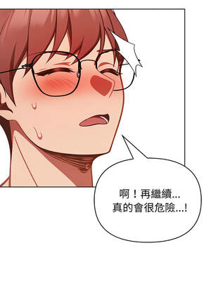 捕捉美少女 10-11話_10_01_bjgs