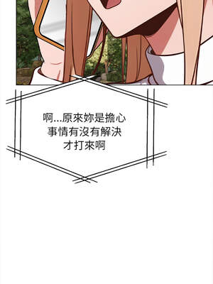 捕捉美少女 10-11話_10_11_fepm