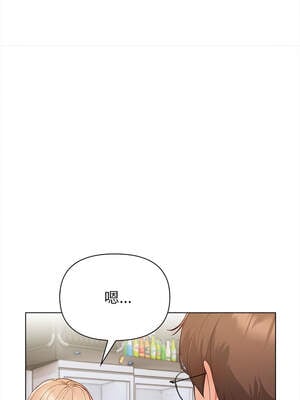 捕捉美少女 10-11話_10_13_vuaf