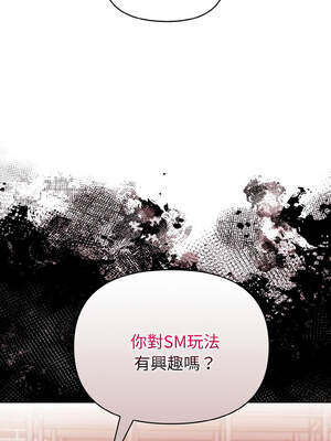 捕捉美少女 10-11話_11_01_ctmm