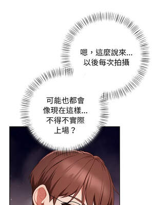 捕捉美少女 10-11話_11_04_xykf