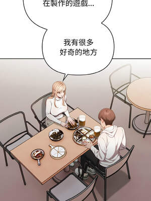 捕捉美少女 10-11話_11_05_qknk