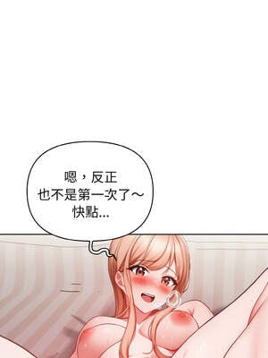 捕捉美少女 10-11話_11_12_dkpy