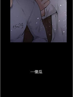 繼母與繼姐 90-91話_90_04_lalf